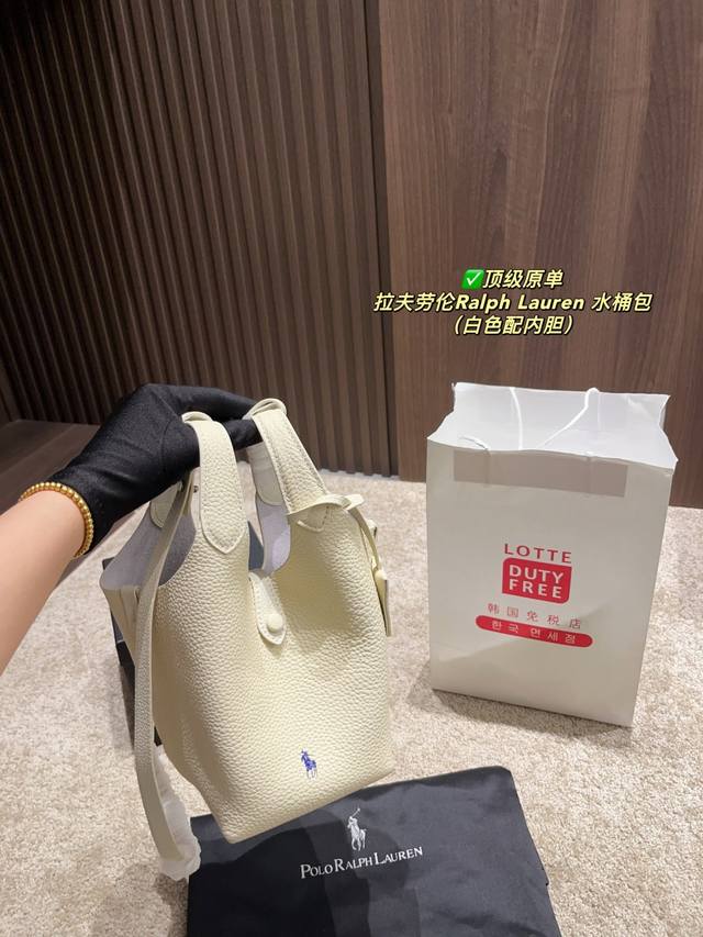 Top Original Box Size 12.15 Ralph Lauren Bucket Bag Recently Ralph Lauren's Vege