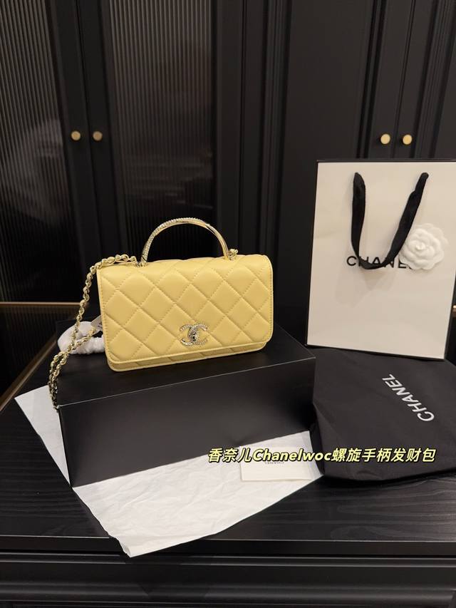 With Folding Box Size 19.12 Chanel Woc Spiral Handle Fortune Bag Exquisite, Beau