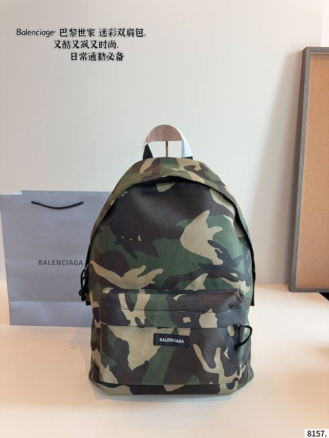 Balenciaga New Camouflage Backpack Soft Large-Profile Bag The Lazy Feeling On Th