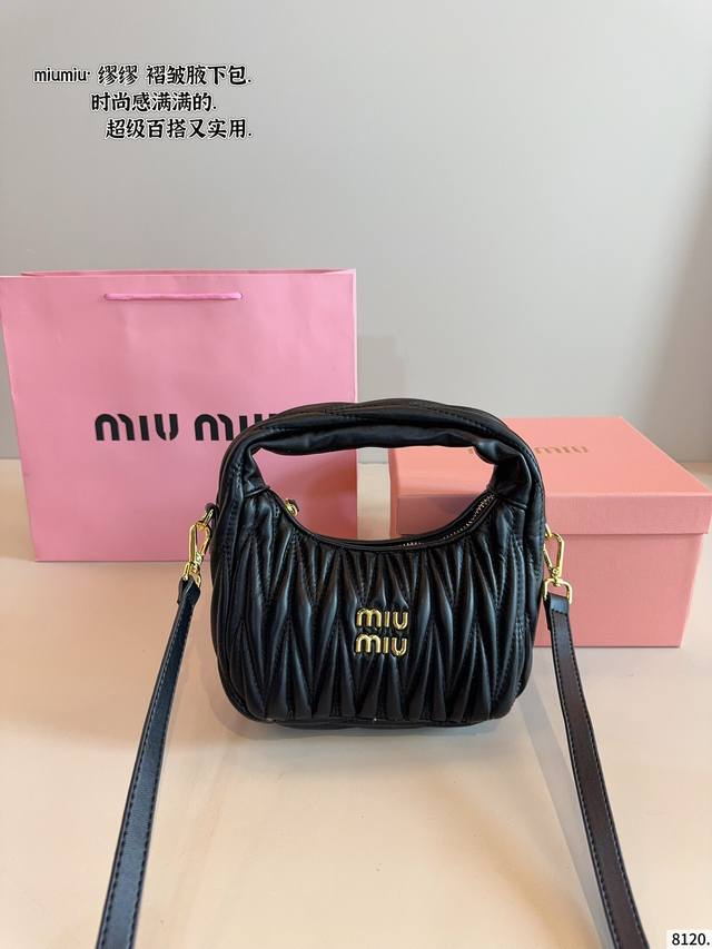 With Gift Box. Miumiu New Pleated Underarm Bag Is Here. Very Popular With A Leat