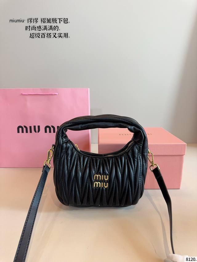 With Gift Box. Miumiu New Pleated Underarm Bag Is Here. Very Popular With A Leat