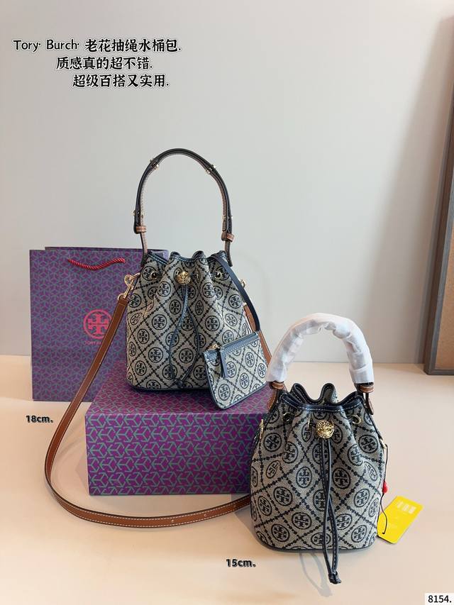 With Gift Box Tb Tory Burch Jacquard Bucket Bag Shoulder Bag Is Super Stylish. T
