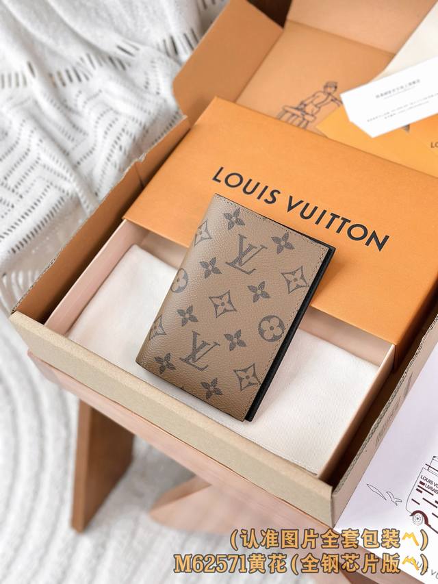 Lv necklace personality brings a fashionable and interesting visual experience.