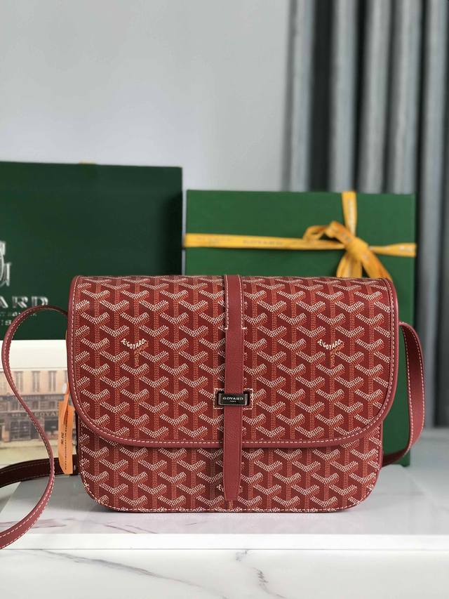 Small folding box Size: 25