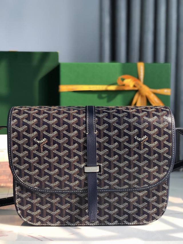 Large folding box Size: 26