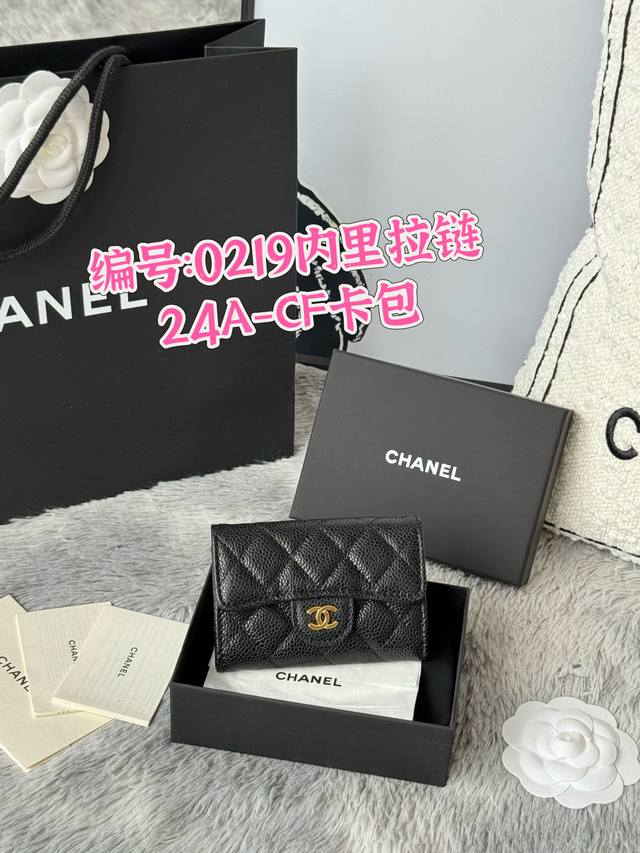 with box Size: 24*20cm Celine new straw underarm bag Just carry Ava and you will