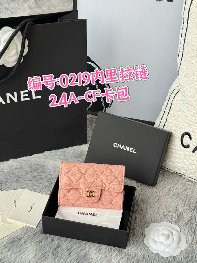with box Size: 25*20Cm Small Very good quality, come here if you know the goods