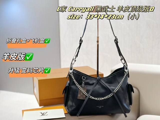 Loewe Chinese New Year Limited Edition Jade Series [Loewe Jade Series Jade Handb