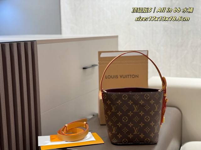 Are you going on vacation? Carry your favorite Chanel beach bag. Brown is a low-