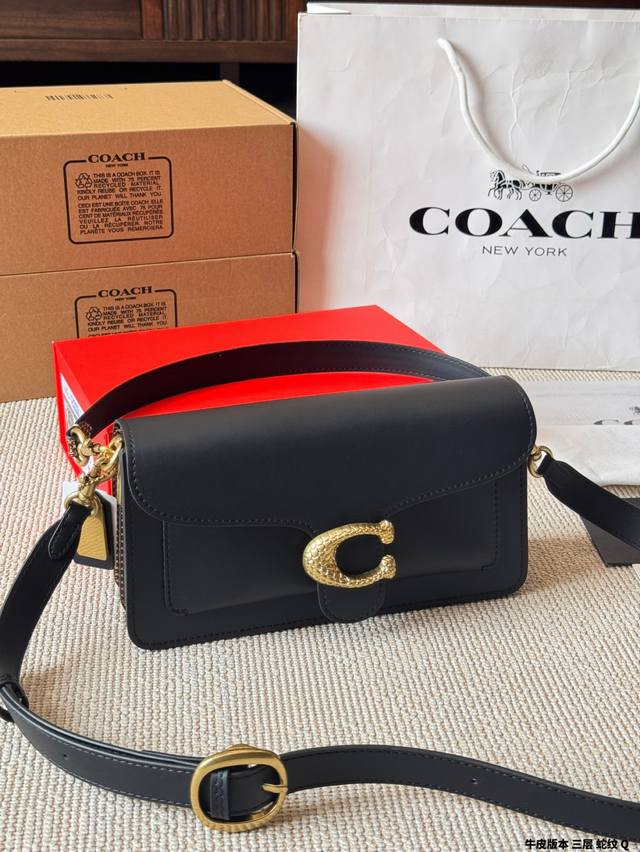 folding box size 18.11 Chanel 25P Boston bowling ball
