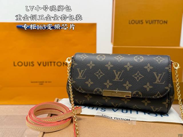 with box Lv value set box one bag price to buy 3 Lv fortune bucket bag red bag w