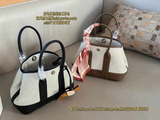 Dior Gucci Chanel Jungle hot mom bag Onthego The value is really super super hig
