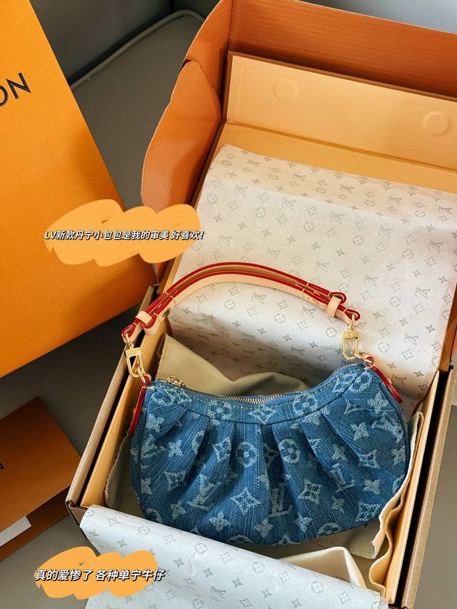 Large size with folding box size 25.18 Small size 20.13 Dior bowling bag D Vide