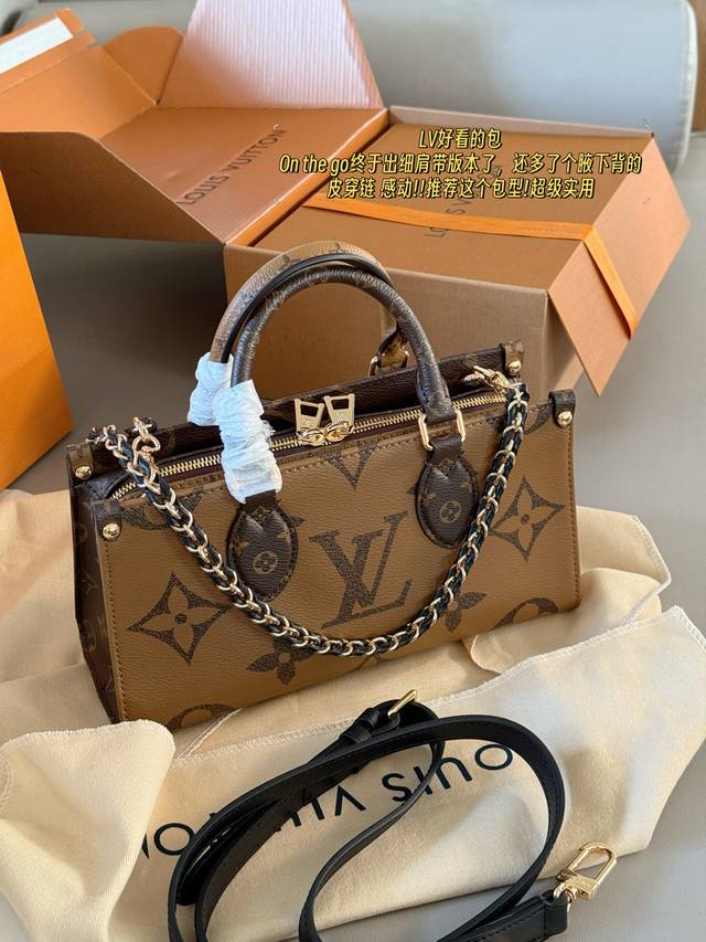 Value Box Lvcarry All Bb Bucket Bag Glasses Coin Purse Keychain Gift Box Size 17
