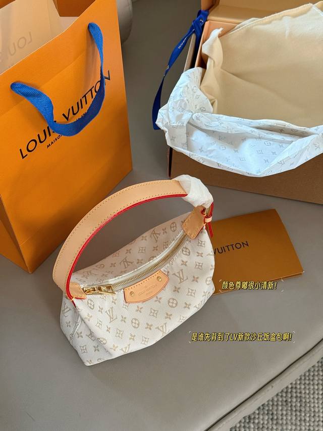 with folding box Herm