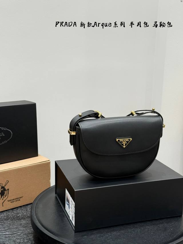 with gift box Herm