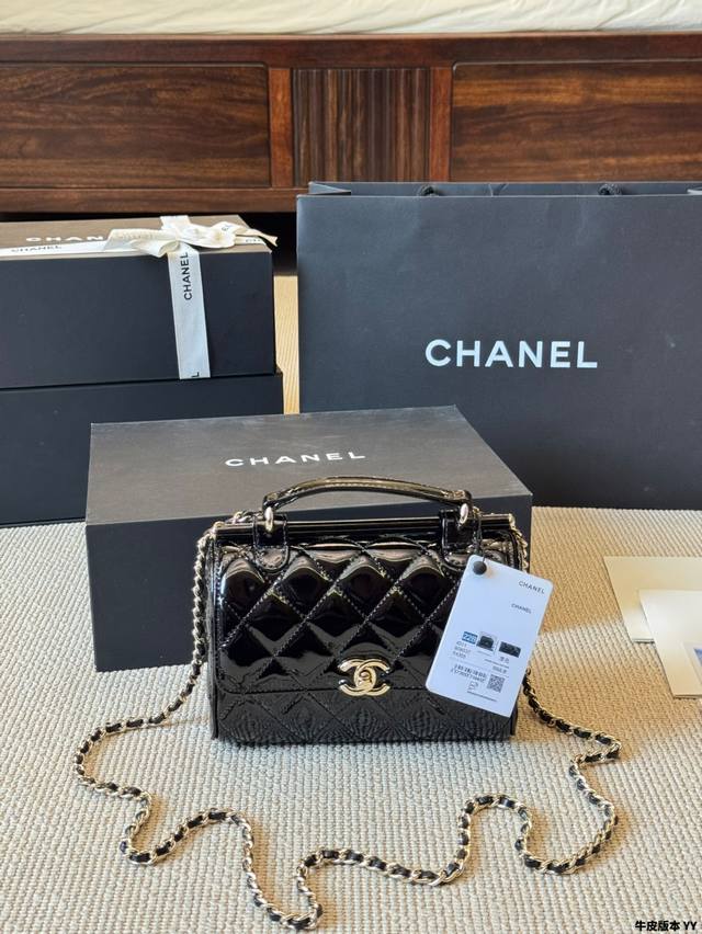 Fendi Boston lunch box bag It turns out that denim can be so cute! Sweet or salt