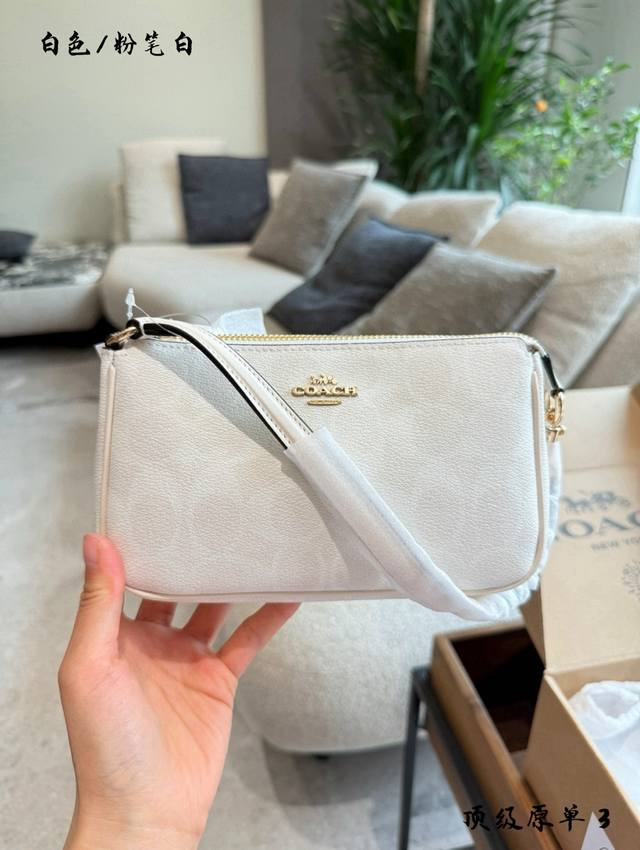 with box Cool underarm bag is neither too big nor too small. It not only looks n