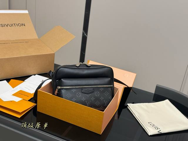 Folding Gift Box Airplane Box Code Changing Chip Steel Hardware Lv Neonoe Bb Buc