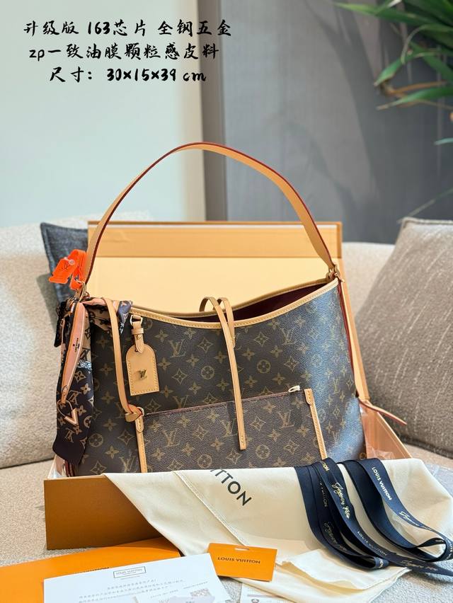 Full set package size 24*17 Lv men's messenger bag So versatile that it is cool