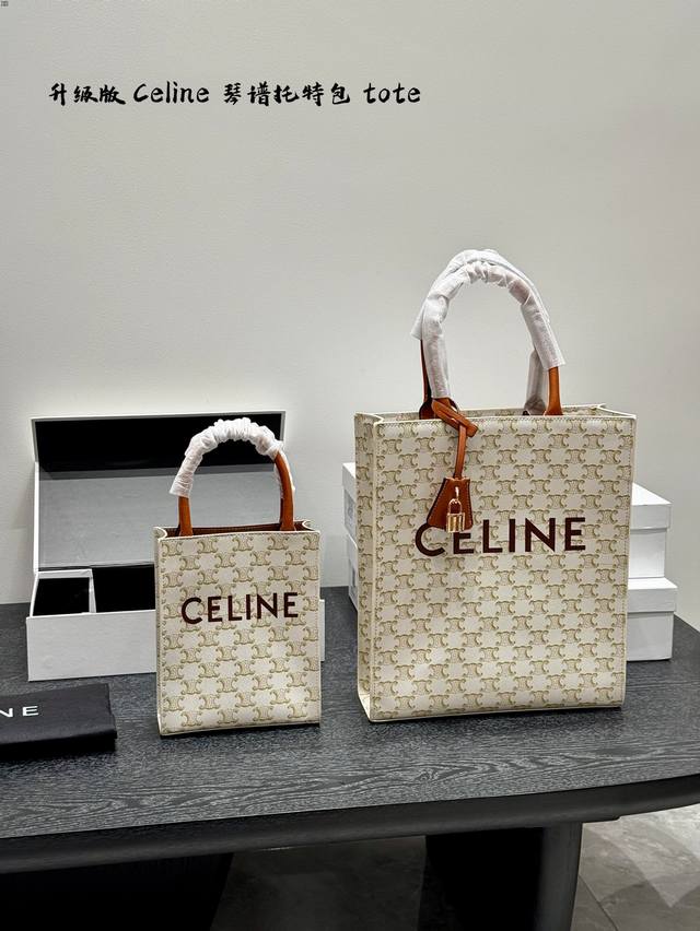With gift box Cmc series bags, classic large basket shopping bag This Aren shopp