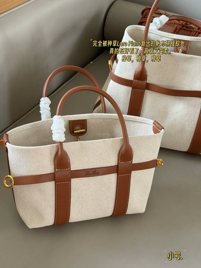 Large size with folding box size 23.14 Small size with folding box size 19.11 Ce