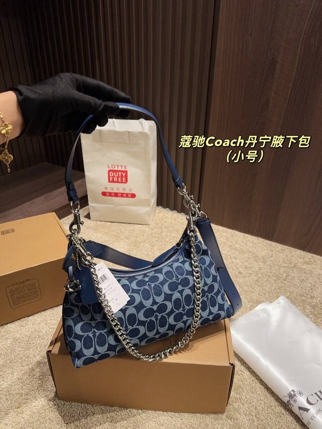 Size: 24-37 The cute baby who was asked about the shoes became a trendy baby in