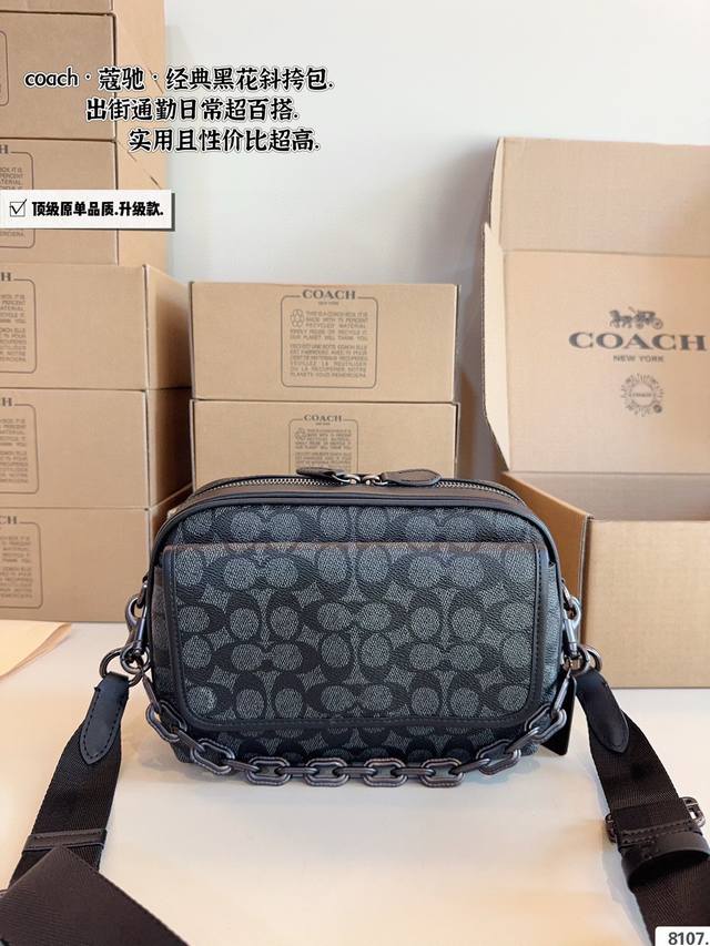 Versace 2025 new products are available at the counter. The best jeans in the st