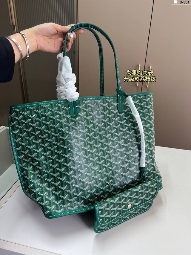 Gift box packaging Size 32.35 Small 35.39 Large Chanel 24C 22Bag garbage bag Cha