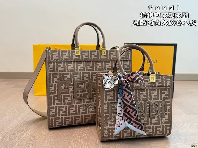 with scarf pendant Lv Onthego Bb jungle tote bag Louis Vuitton Lv old flower log