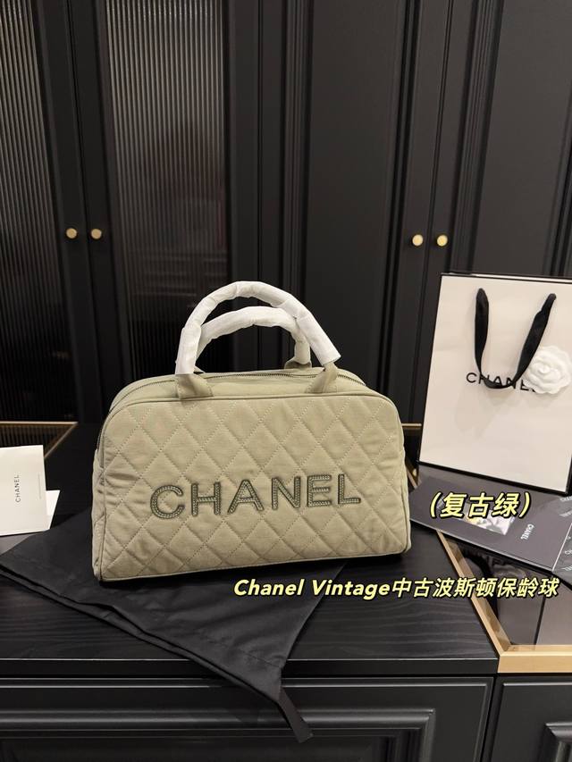 airplane box folding box original version is here Lv Nice Vanity cosmetic bag or