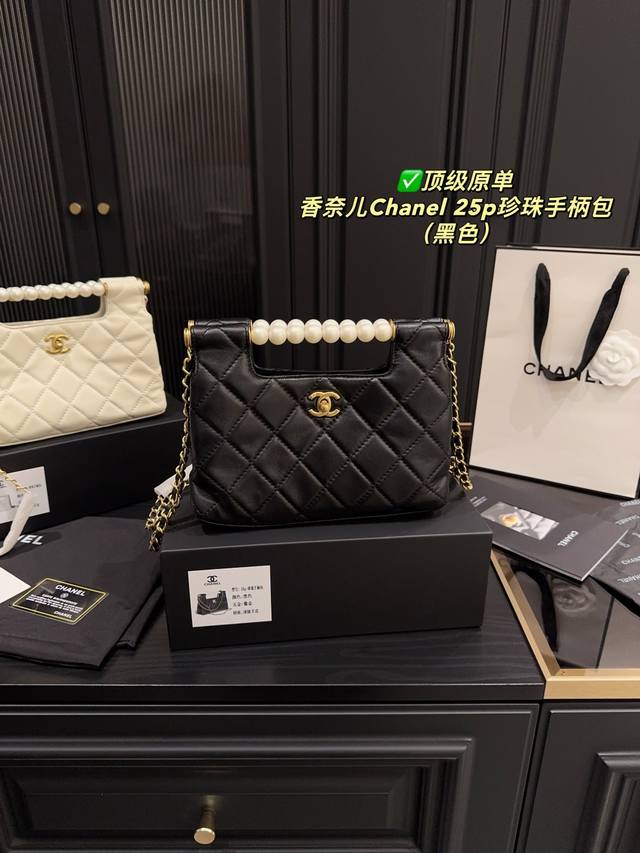 Folding box airplane box Original version is here Lv Nice Vanity cosmetic bag Or