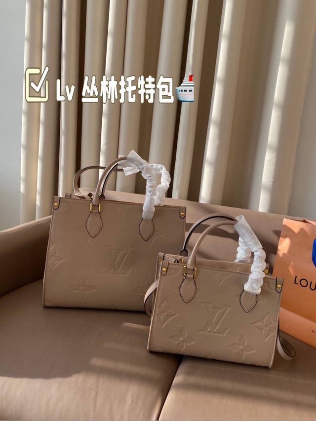 Sakura Panda Folding Box LV & Takashi Murakami Joint Series Tote Bag Limited Edi