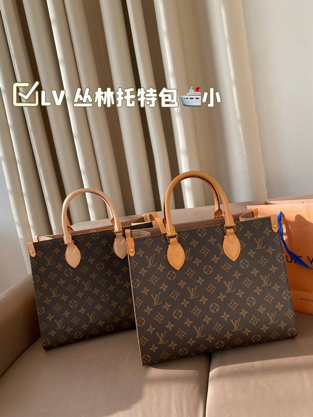 Large size without box Medium size Small mini Size: 32.31Cm 26.25Cm 20.19Cm 16.1