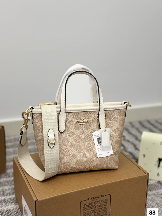 Small folding box Size: 21