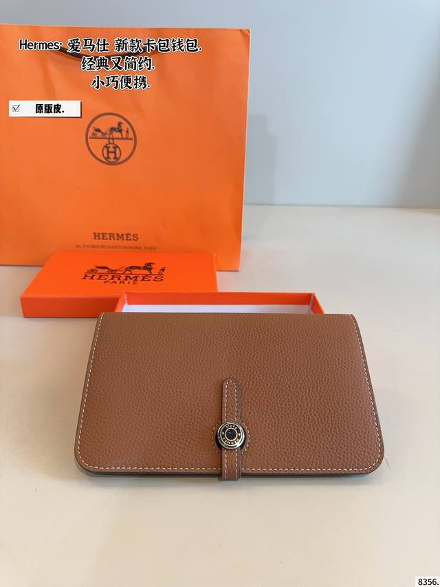 with box Size: 18*16Cm All In Bb Heavy New Color Who wouldn't be confused after