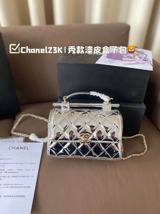 with gift box. Ysl sunset bag Yves Saint Laurent - counter new product star mode