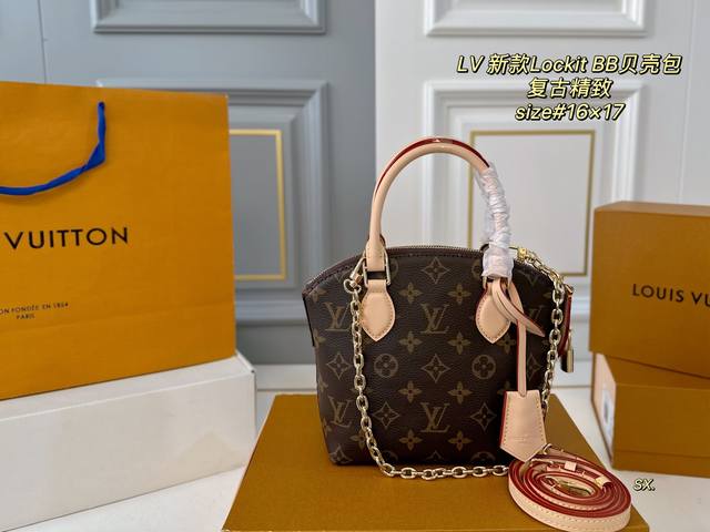 with airplane box folding box original replica full steel hardware Lv Carryall f