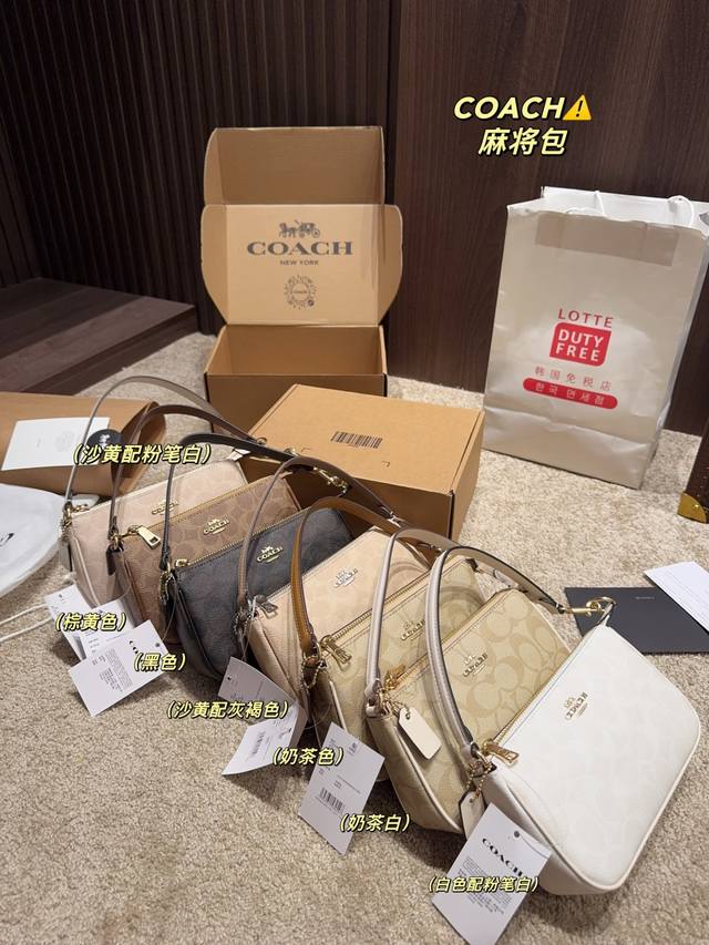 Large size and small size with box Coach's underarm is doing something again Coo