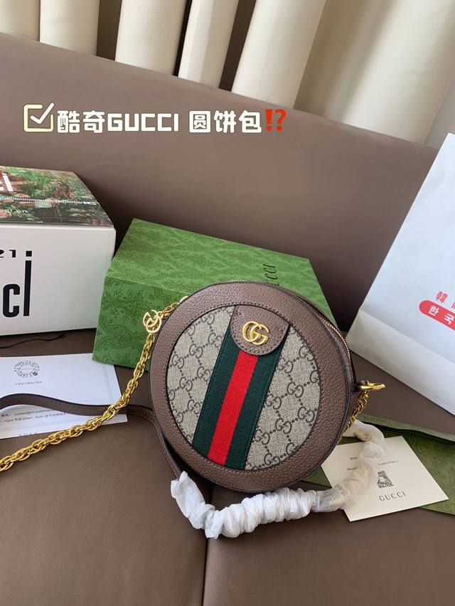 It is indeed Celine . The brand new Oval Bag . The iconic monogram pattern . It