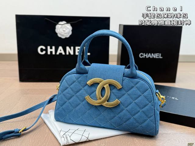 Upgraded version with folding box Size 25.16 Chanel 25cm CF patent leather Wow w