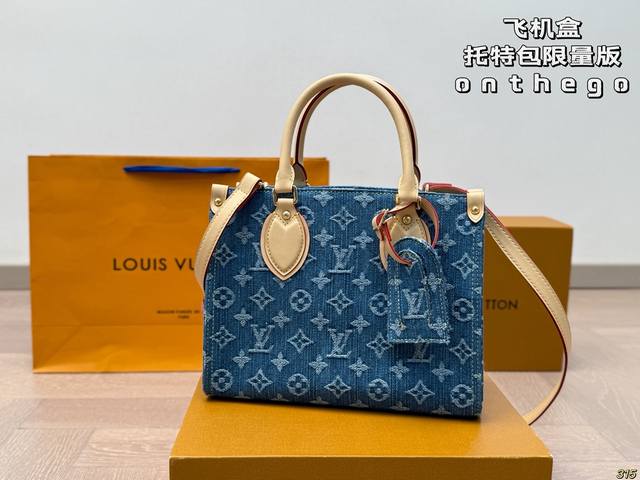 Authentic matching fabric size 20*20 Goya dogtooth double-sided Mini Tote bag Ve