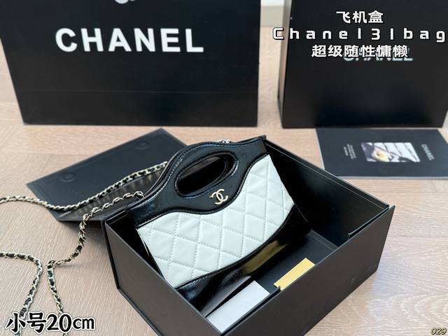 Box packaging Herm