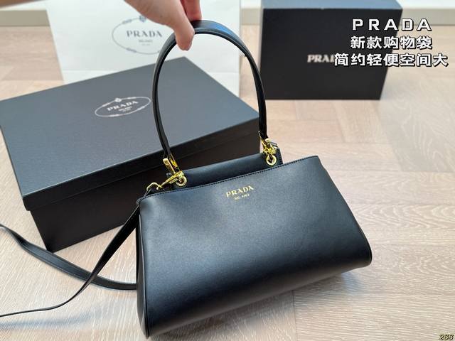 folding box Coach