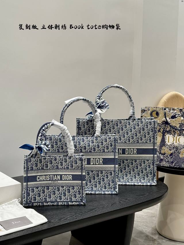 Folding gift box Upgraded version Dior Lady Dior bag with Himalayan crocodile pa
