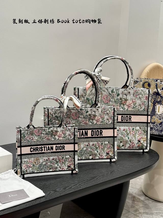 Folding gift box Upgraded version Dior Lady Dior bag with Himalayan crocodile pa