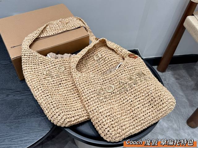 Folding gift box packaging Coach's new Klare flap small square bag accordion mes