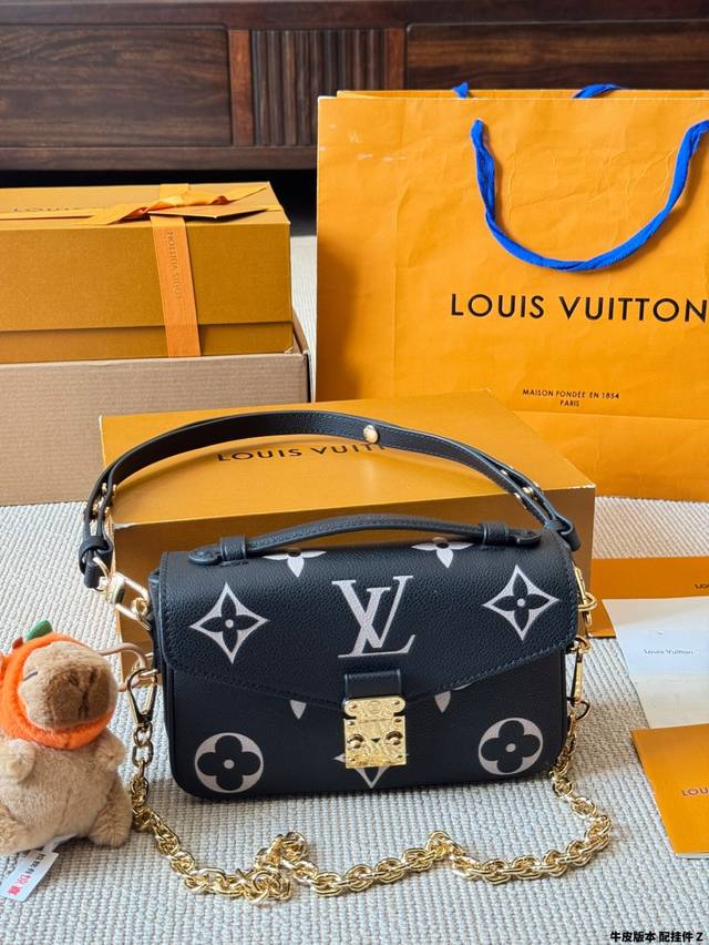 Lv new two-in-one It looks so cool on me A soul bag with a fashionable feel One