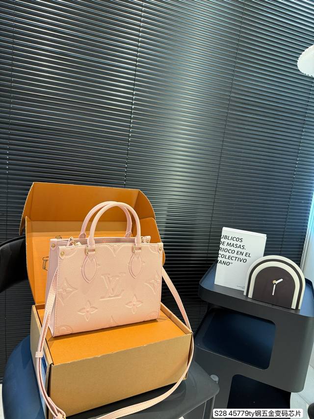 Double box packaging Heartbeat more than once Lv Onthego Bb family adds another
