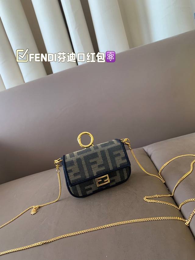 Prada Denim Tote Beach Bag Small 26Cm